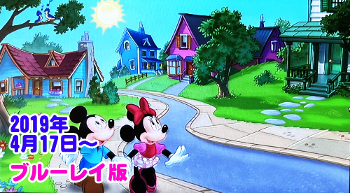 ステップバイステップのDVD版とブルーレイの比較