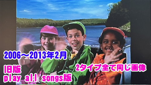 ステップバイステップのDVD版とブルーレイの比較