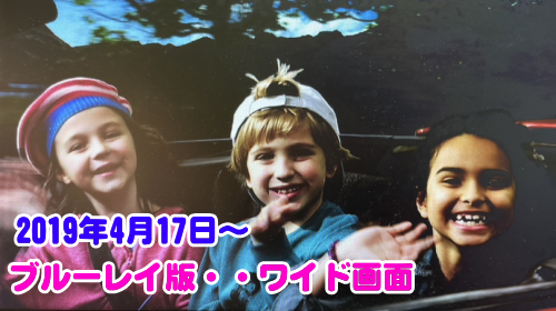 ステップバイステップのDVD版とブルーレイの比較